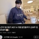 ⭐️소근커플도 극찬한 카페 멜리에스 melies! 경기광주 카페/솔직후기, 내돈내산