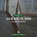 동아이엔씨