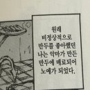 대가손만두 | [서울/청량리] 권영수 대가전골 – 경동시장 킬러 만두전골 맛봤다