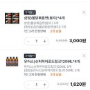 지에스25(GS25) 뉴수송행복점 이미지