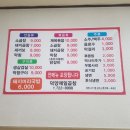 덕양제일곱창