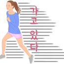 온(OWN)