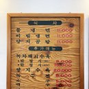 양지교통(주) 이미지