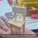 누구나 쉽게 이해할 수 있는 시공 명리학 | (건설 기술)'튼튼한 교량 만들기' 프로젝트 활동 후기