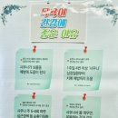 중앙헬스사우나 이미지