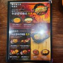김복남맥주진주 네이버블로그