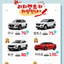 리치주유소 이미지