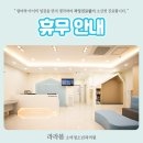 라라봄소아청소년과의원 이미지