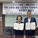 에스요양병원 이미지