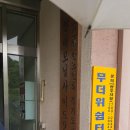 능평리 경로당 네이버블로그