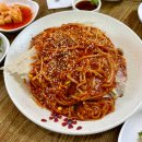(주)삼삼해물 | 포항 가오리찜 맛집 육일해물찜, N번째 방문한 흥해 현지인의 솔직후기