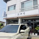 돈앤국