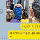 파타고니아AK수원