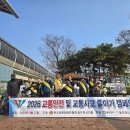 동두천시 교통장애인협회 경기북부탑뉴스