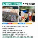 나눔리사이클 이미지