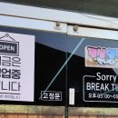 대운순대국 이미지