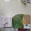 마야골 | [올파이유식레시피] 전기밥솥으로 만드는 중기/후기 이유식 '소고기사골죽' Do. 01