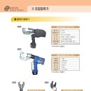 다인산업 이미지