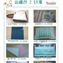 홈패션 티스토리