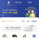 카카오펫 이미지