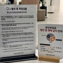 인천 사랑니_서울이턱사랑니치과 후기