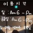 메이드 골프 카운티 실내골프연습장 이미지