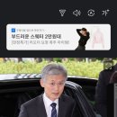 민주당은 서영교를 제명시켜야 한다 이미지