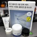 브이_알디 | [2025年] 12월 셋째 주