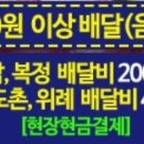 오거리참치 네이버블로그