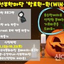 선부청소년문화의집 이미지