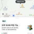 새말길 이미지