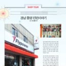 민턴이야기 이미지