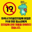 너구리굴 이미지