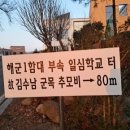 일심식당 이미지