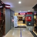 이소안경원 | 안산 에스안과 : 레이저무통M라섹 가격 통증 / 수술전, 1-3일차 후기 (23년 3월 말 수술)