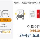 시티비뇨기과 이미지