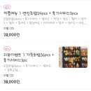 좋은초밥강북