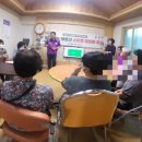 반지경로당 이미지