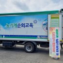 홍천농기계 이미지
