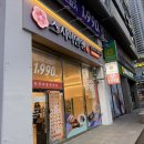 마린참치 | 해운대 회전 초밥 가성비 끝판왕, 스시이안앤 마린시티점 솔직 후기