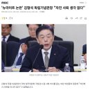 &#39;뉴라이트 논란&#39; 김형석 독립기념관장 &#34;자진 사퇴 생각 없다&#34; 이미지
