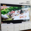 이마트24R전주인후점 | lg 올레드 tv 65인치 구매한 후기 번인 5년무상 변덕