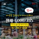 오메가공인중개사사무소 이미지