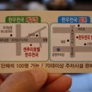 한우천국제주점 이미지