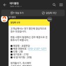 해온당