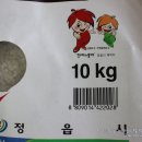 정읍시농협조합공동사업법인 이미지