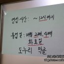 도누리막골 이미지