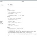 (주)테키스트 이미지