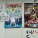 개봉 종합 어시장&포장 전문점 이미지