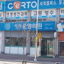 중앙정형외과의원 이미지